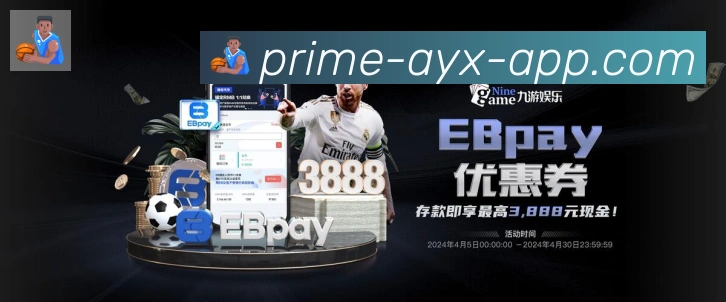 App界面
